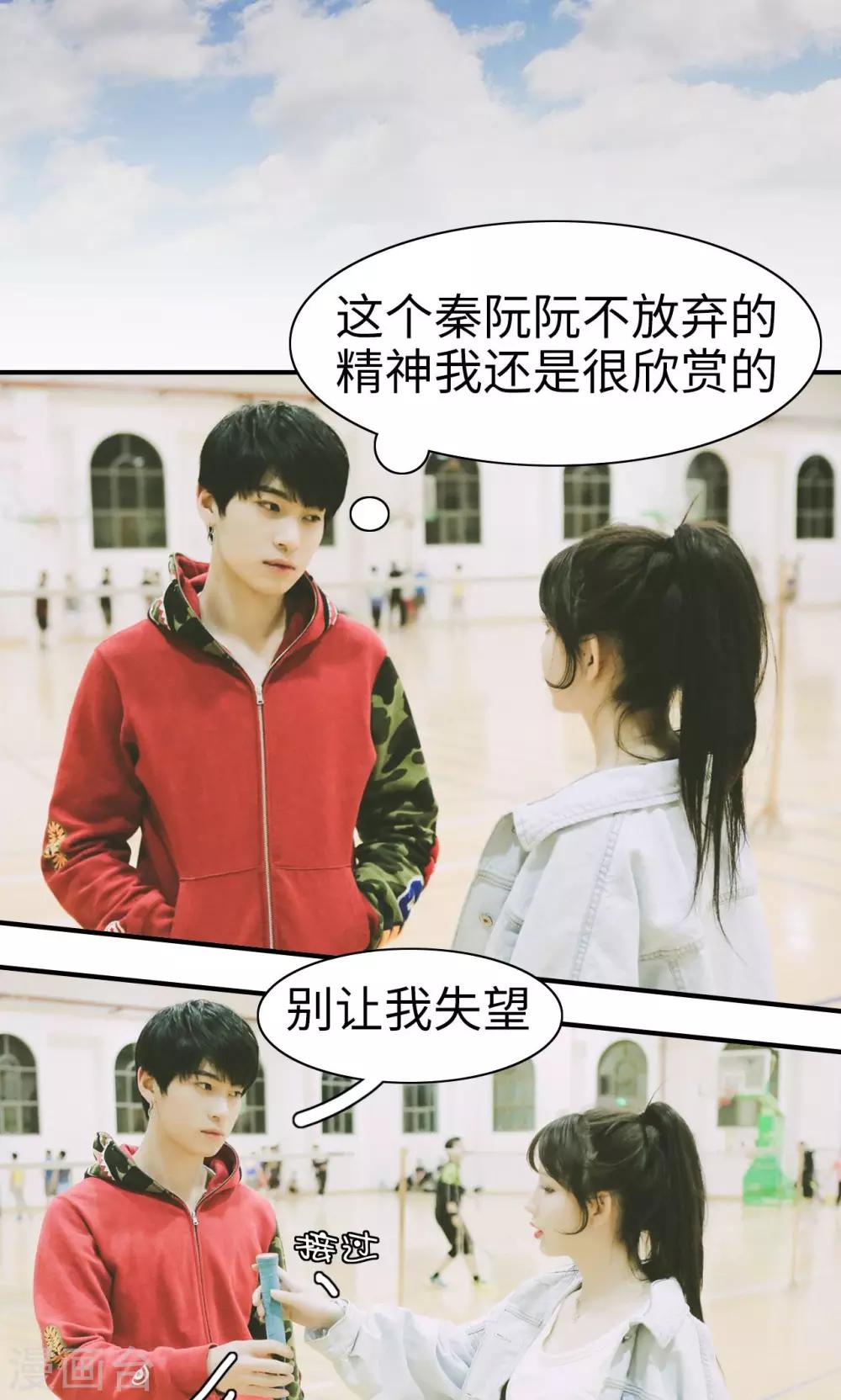 第4话1