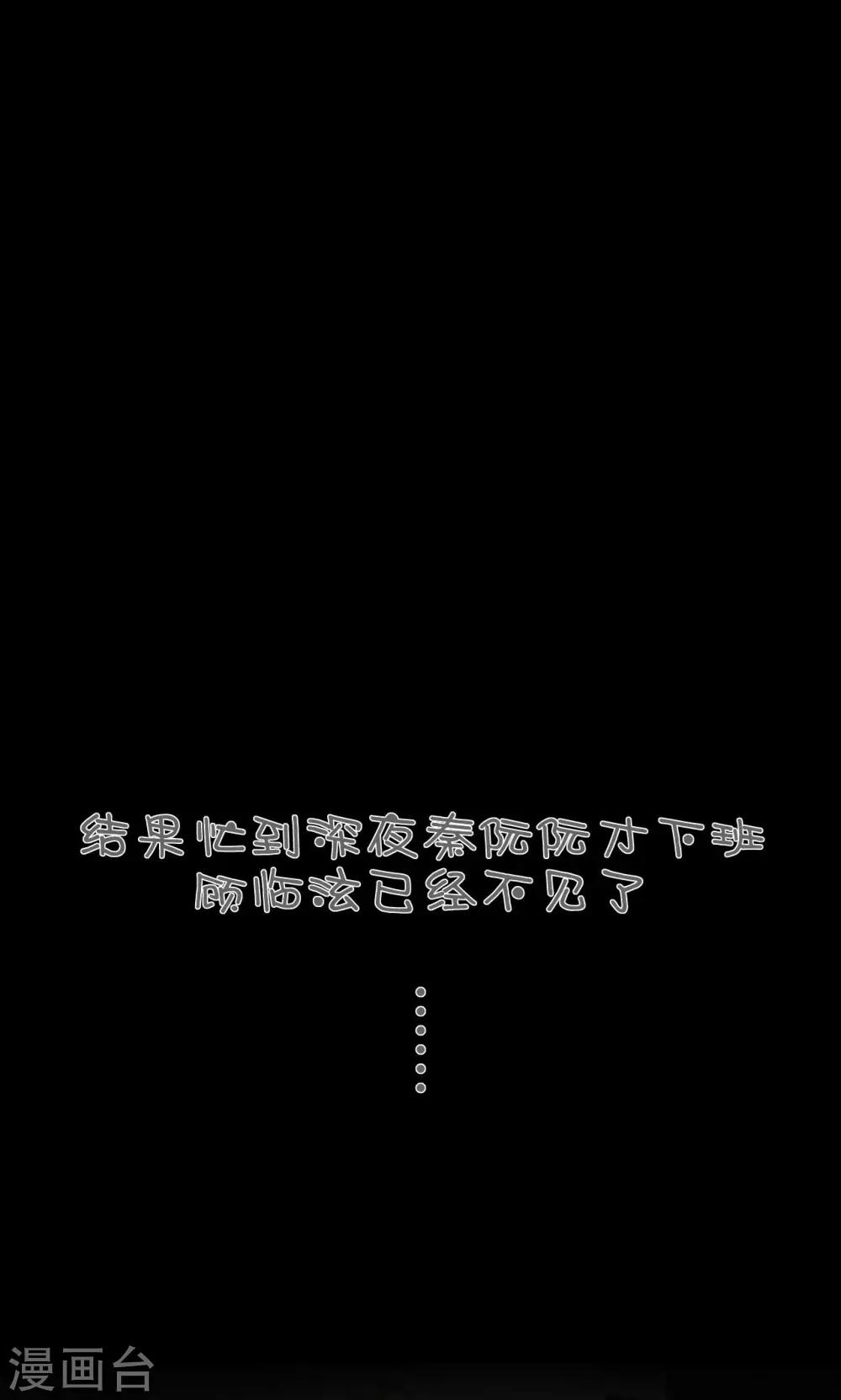 第20话12