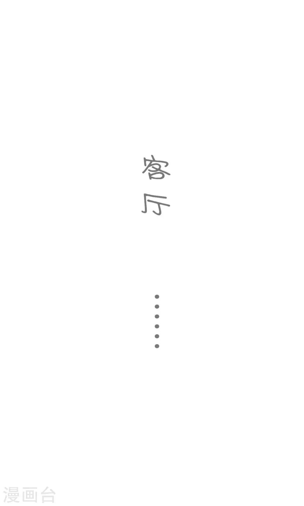 第30话7