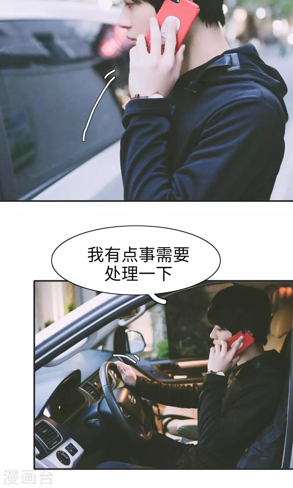 第33话4