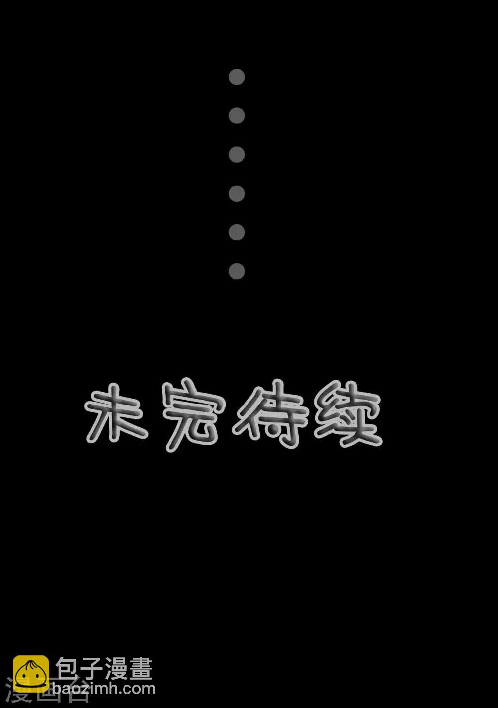 第49话18