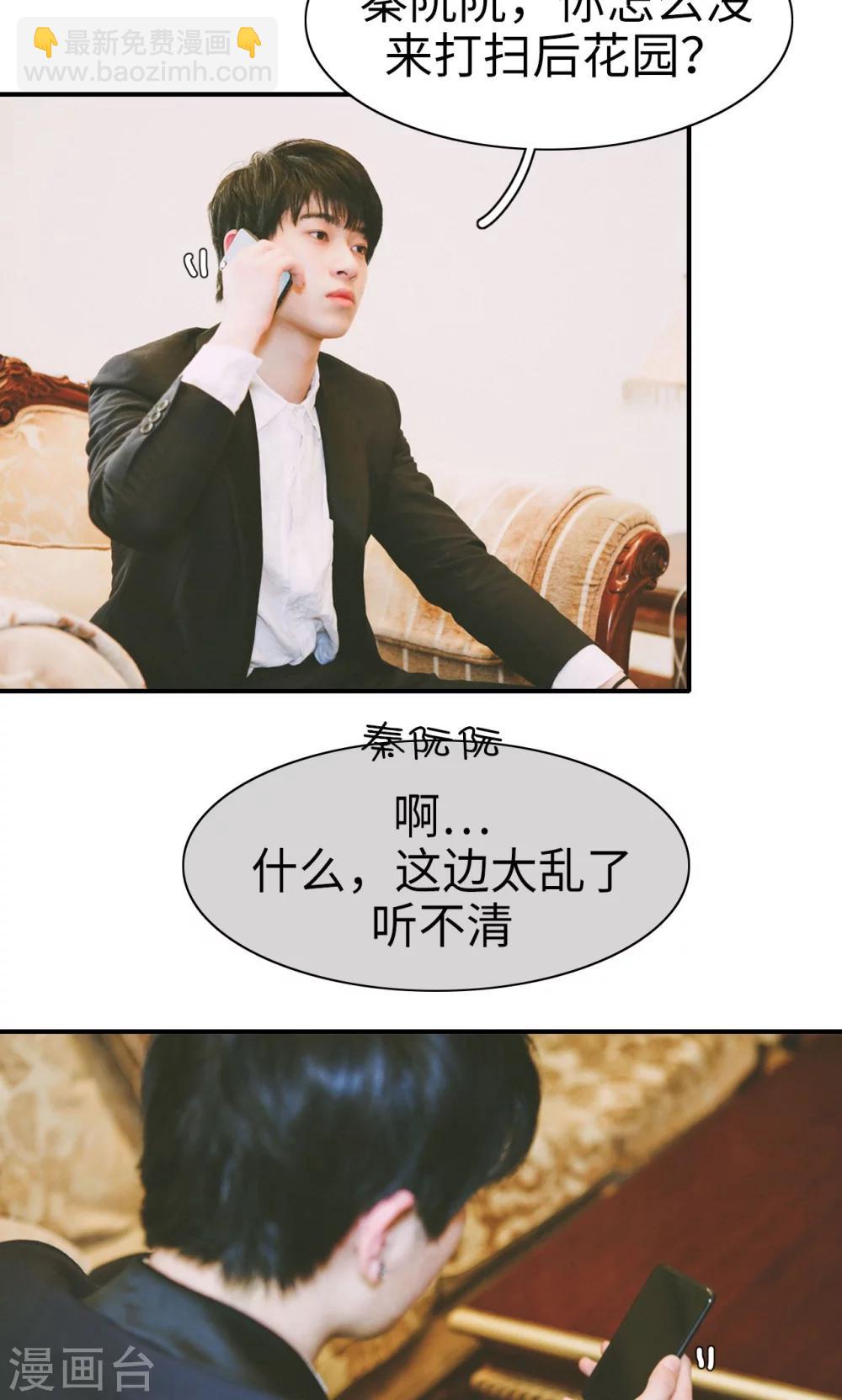 第34话6