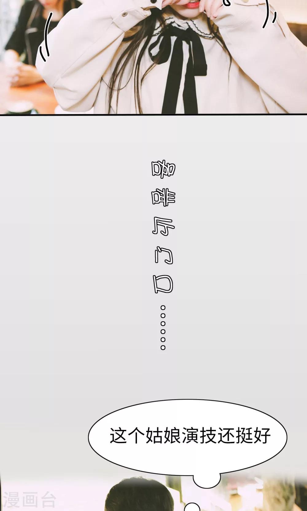 第1话10