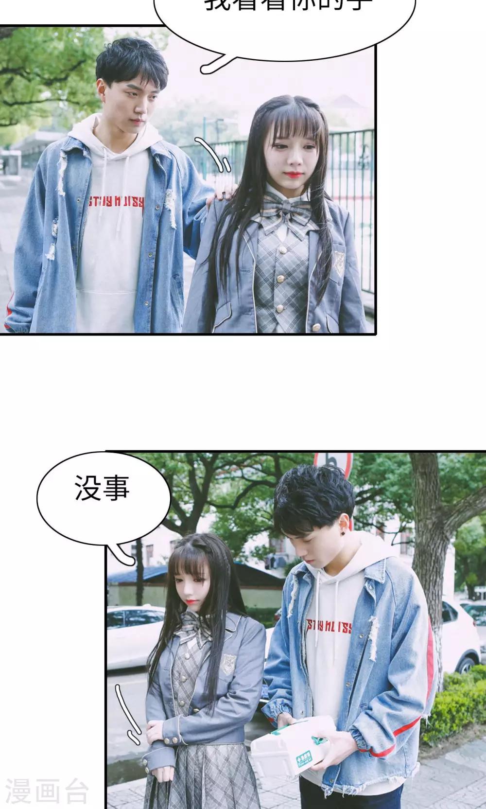 第33话10