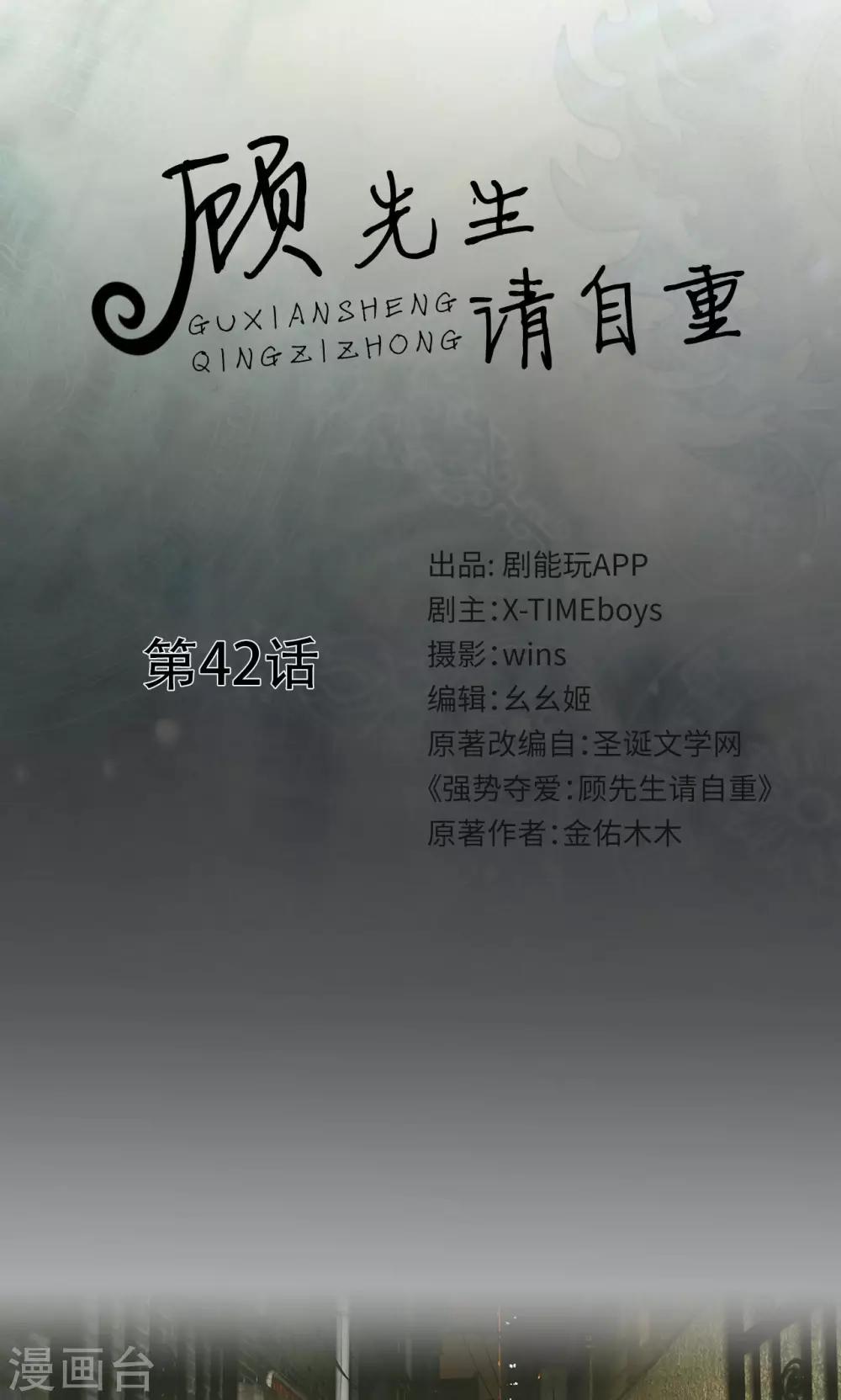 第42话0