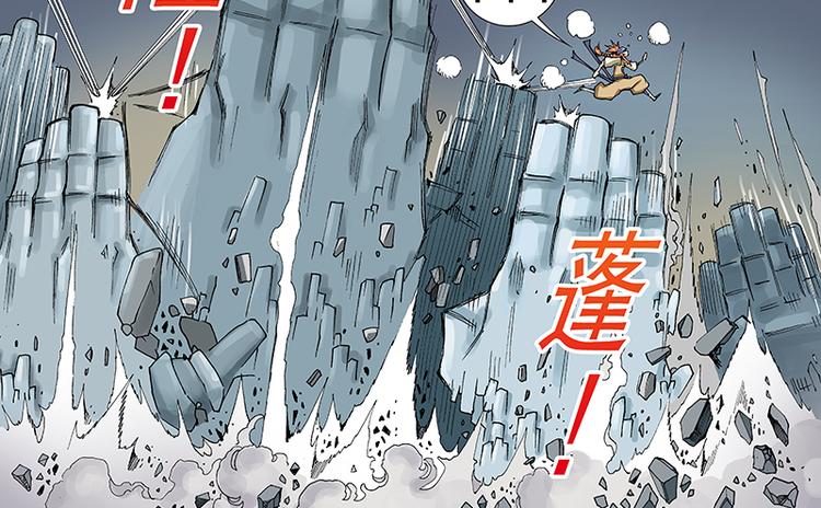 第34话 魔与道（下）15