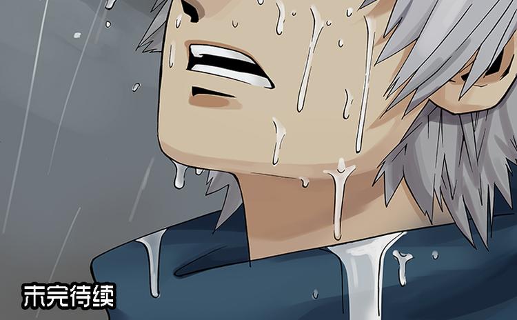 第1-2话 逢凶化吉26