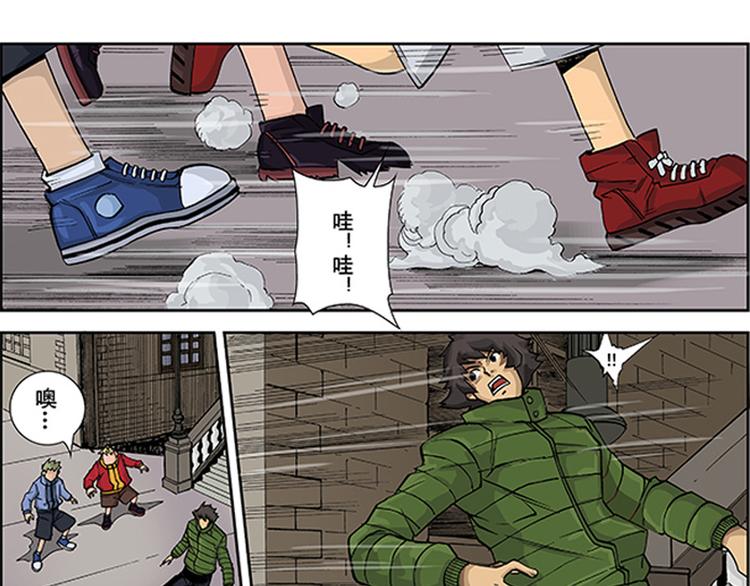 第7-8话 锁魂阵42