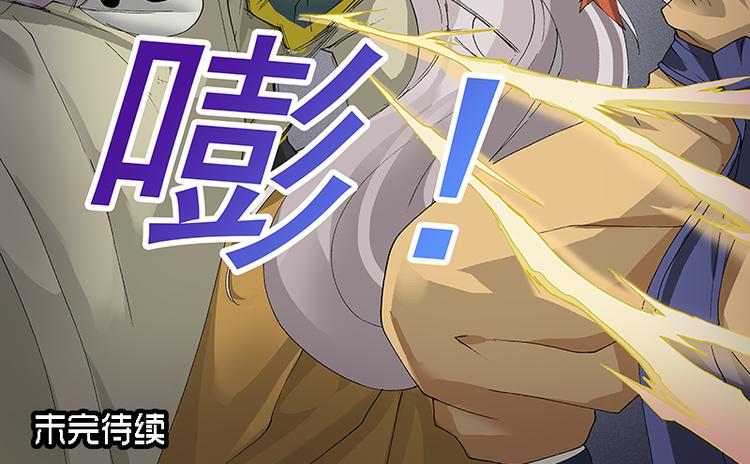 第31话 密道魔障（上）23