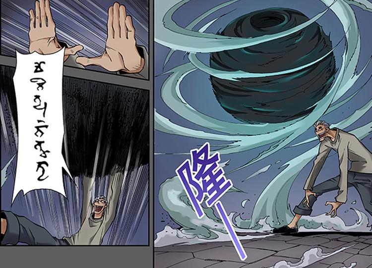 第13-14话 火神祝融50