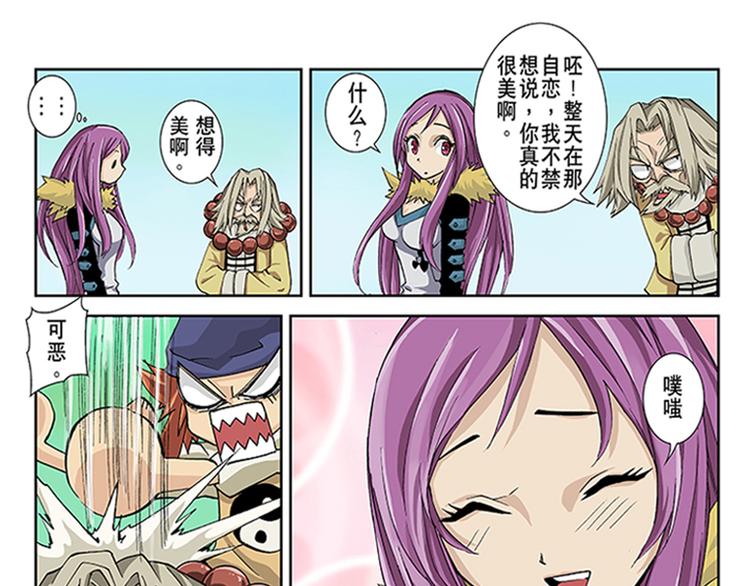 第17-18话 五元圣剑54