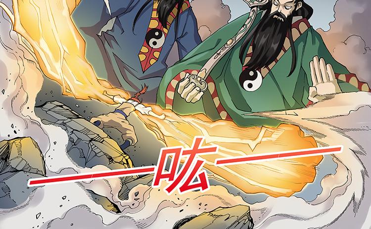 第34话 魔与道（下）7