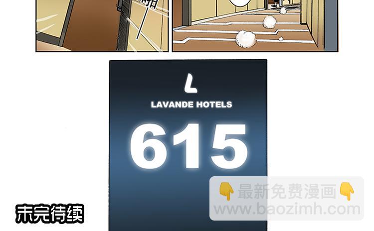 第5-6话 附体27