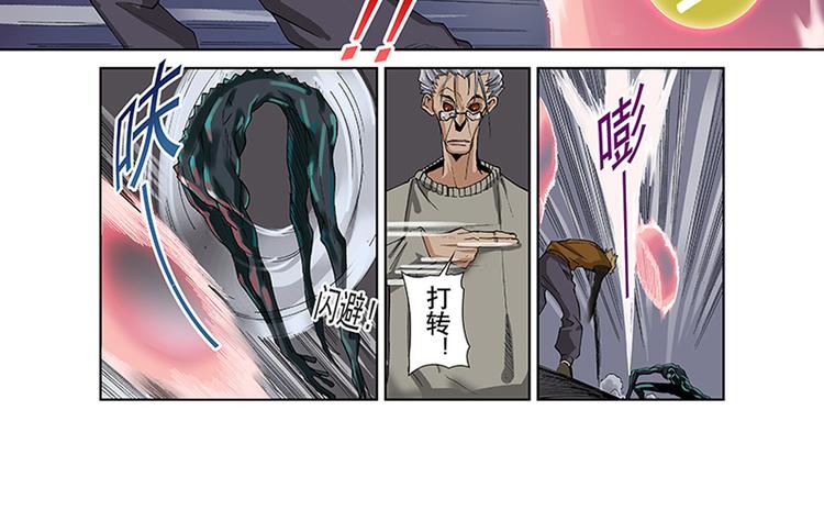 第13-14话 火神祝融6