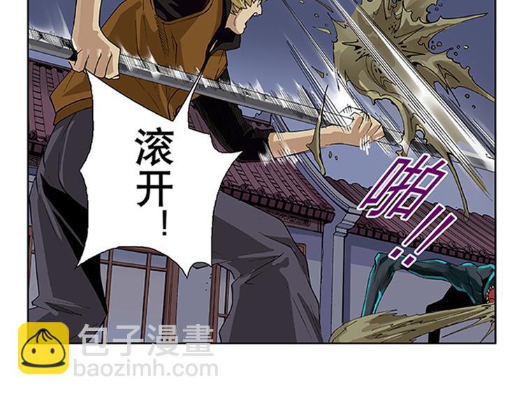 第11-12话 魔高一丈53