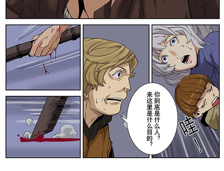 第9-10话 茅山道38