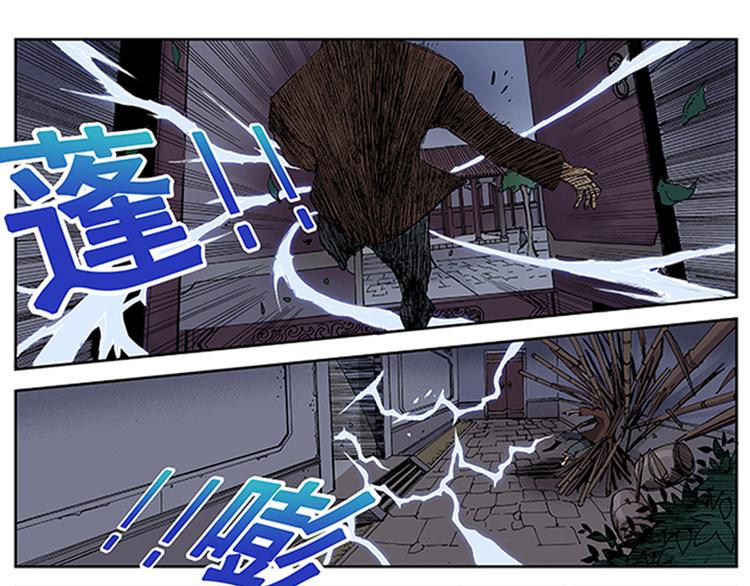 第9-10话 茅山道35