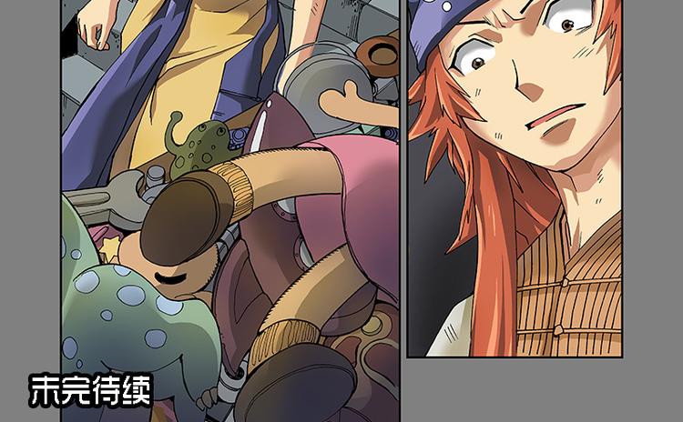 第30话 线索（下）23