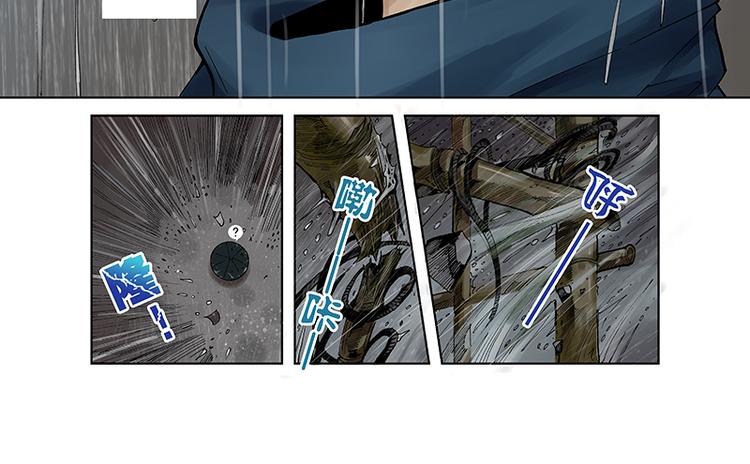 第1-2话 逢凶化吉6