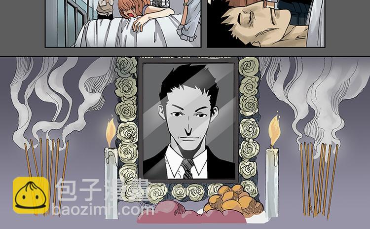 第1-2话 逢凶化吉28