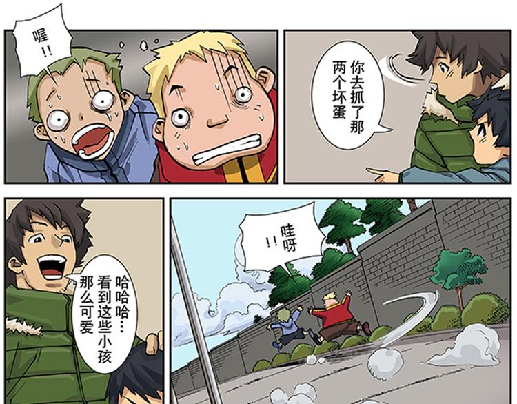 第7-8话 锁魂阵48