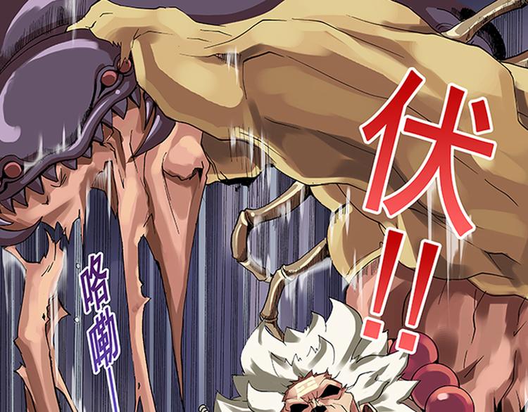 第13-14话 火神祝融39