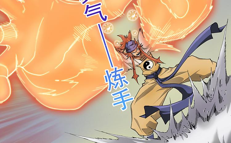 第32话 秘道魔障（下）17