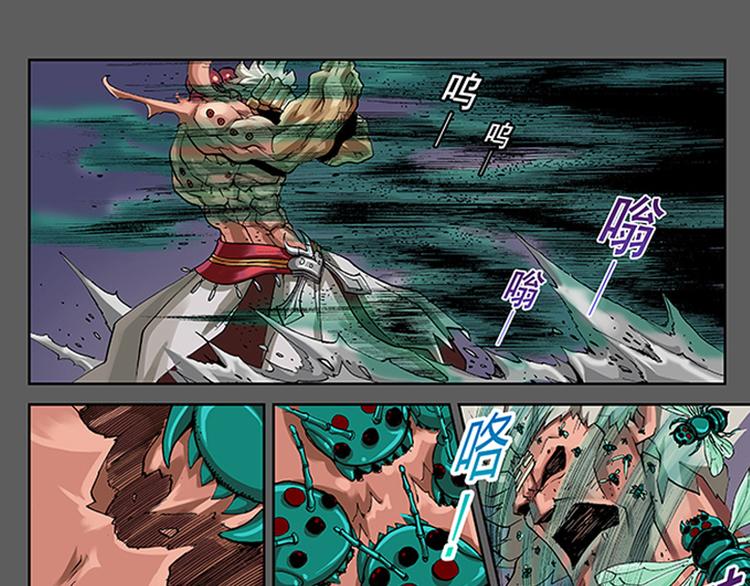 第13-14话 火神祝融51
