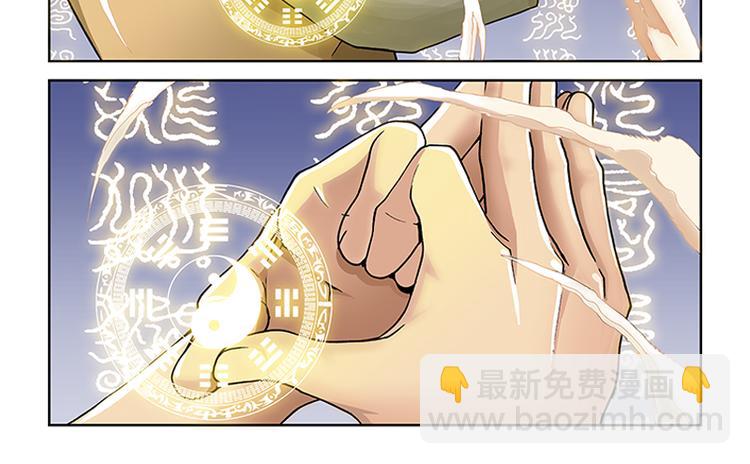 第27话 天罡真气（上）19