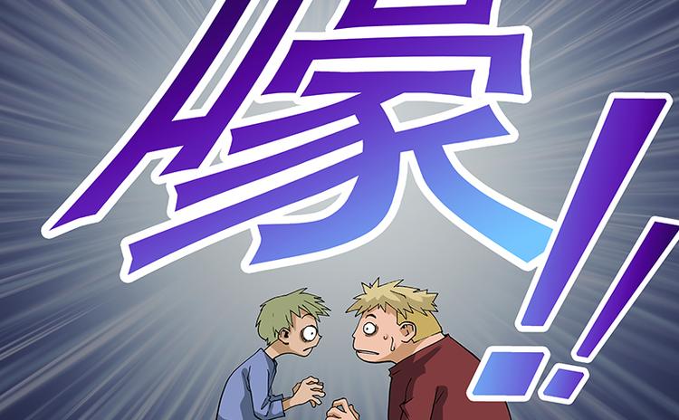 第25话 地下暗道（上）5