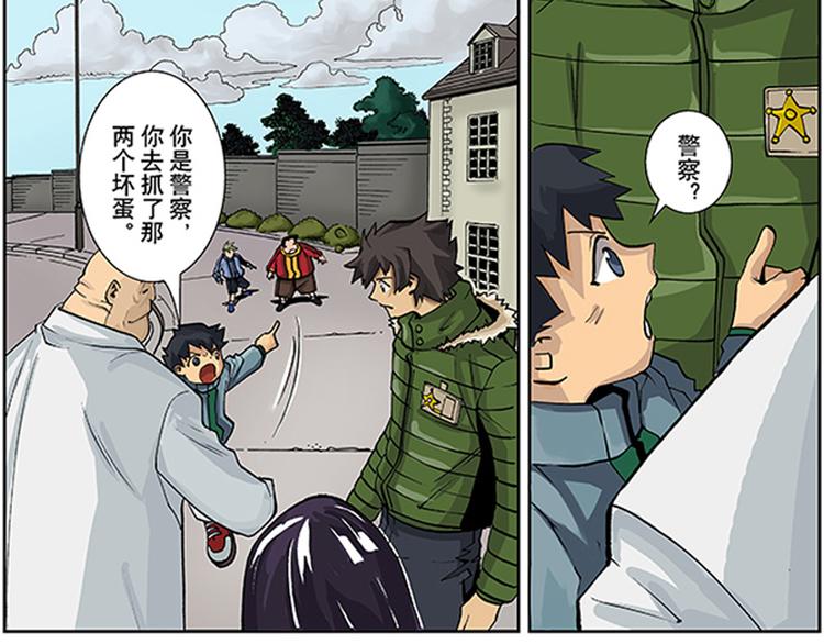 第7-8话 锁魂阵46