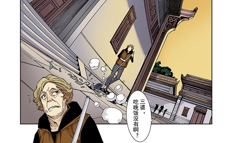 第3-4话 厄修罗9