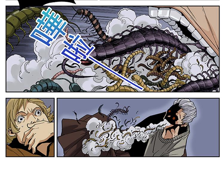 第9-10话 茅山道40