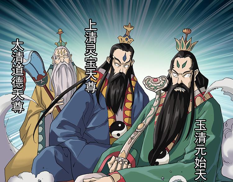 第33话 魔与道（上）20
