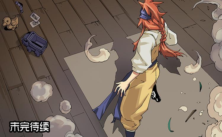 第28话 天罡真气（下）23