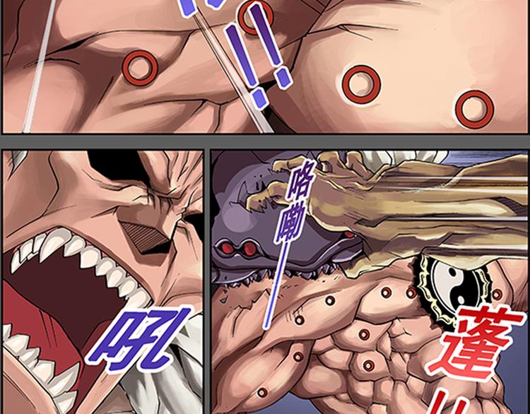 第13-14话 火神祝融37