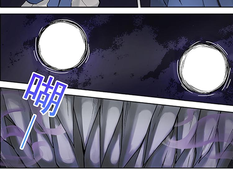 第7-8话 锁魂阵26