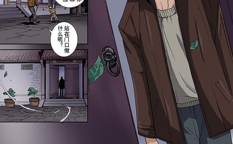 第9-10话 茅山道18