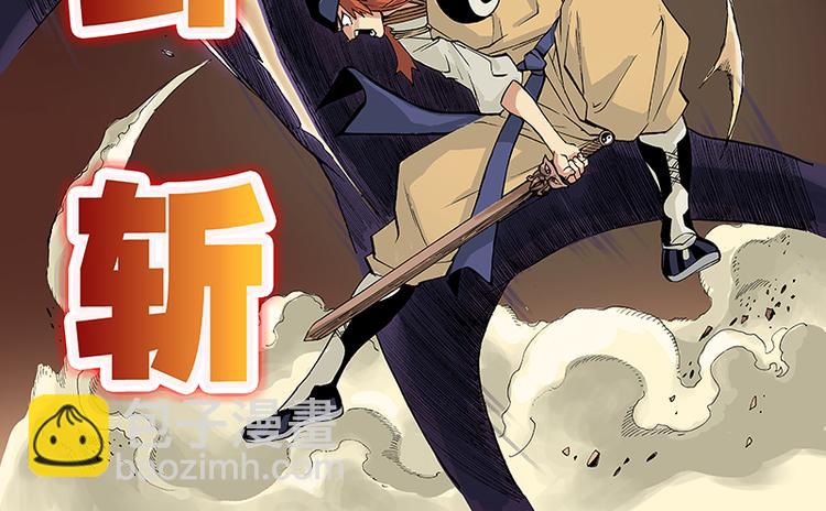 第5-6话 附体11