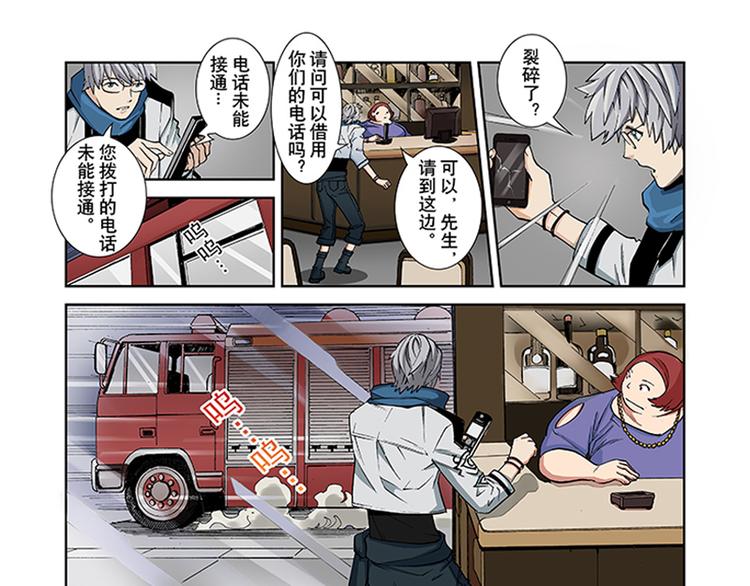 第9-10话 茅山道56