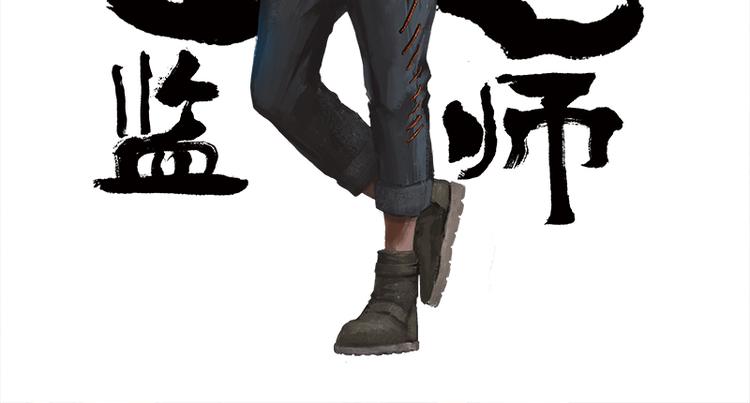第33话 魔与道（上）25