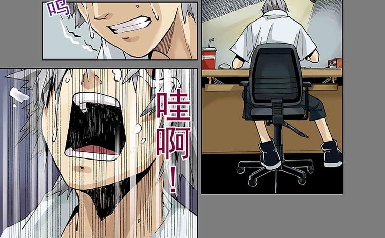 第5-6话 附体31