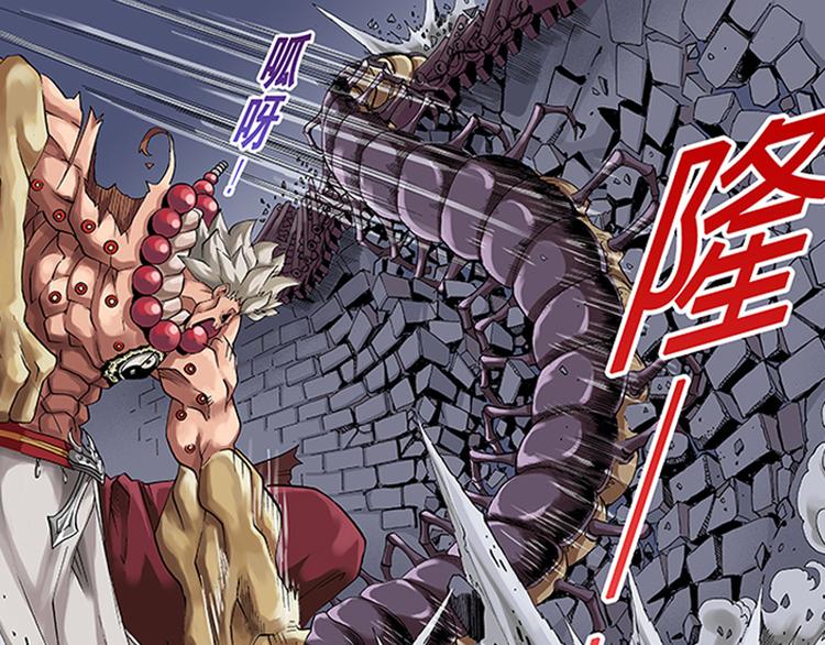 第13-14话 火神祝融41