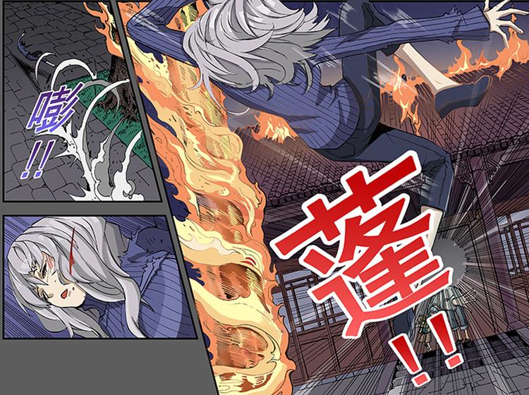第15-16话 根源3