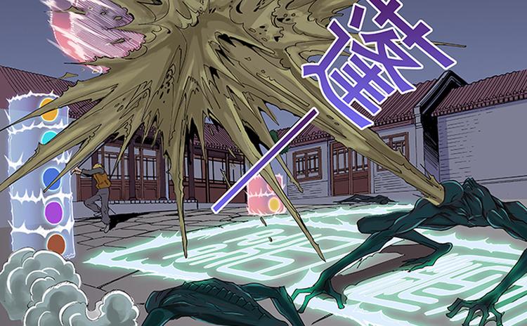 第13-14话 火神祝融13