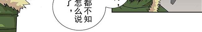 第24话 孤儿院秘事（下）4