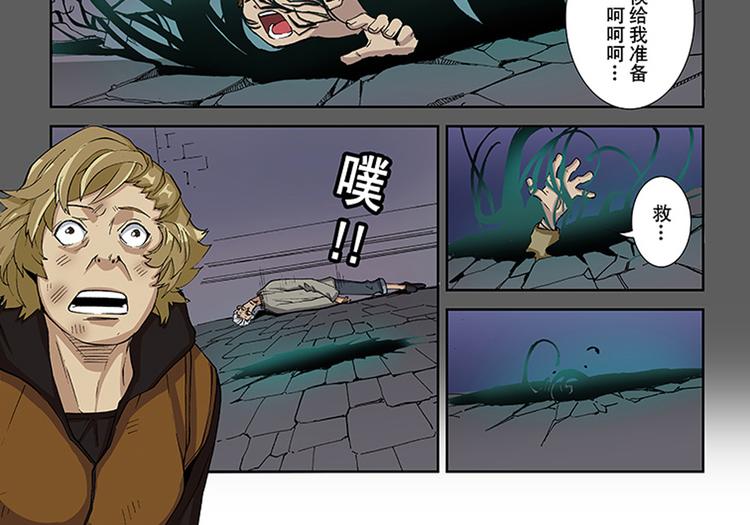 第15-16话 根源8