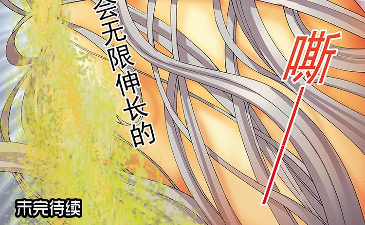 第32话 秘道魔障（下）23