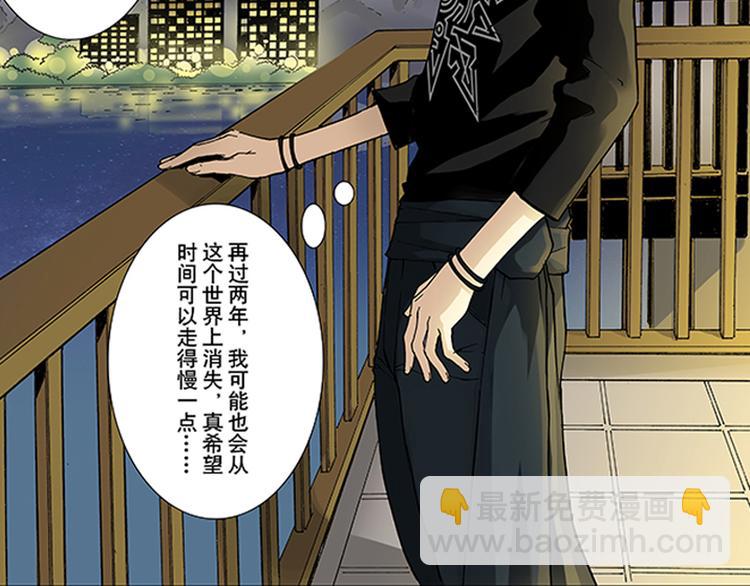 第19话 疑点（上）6