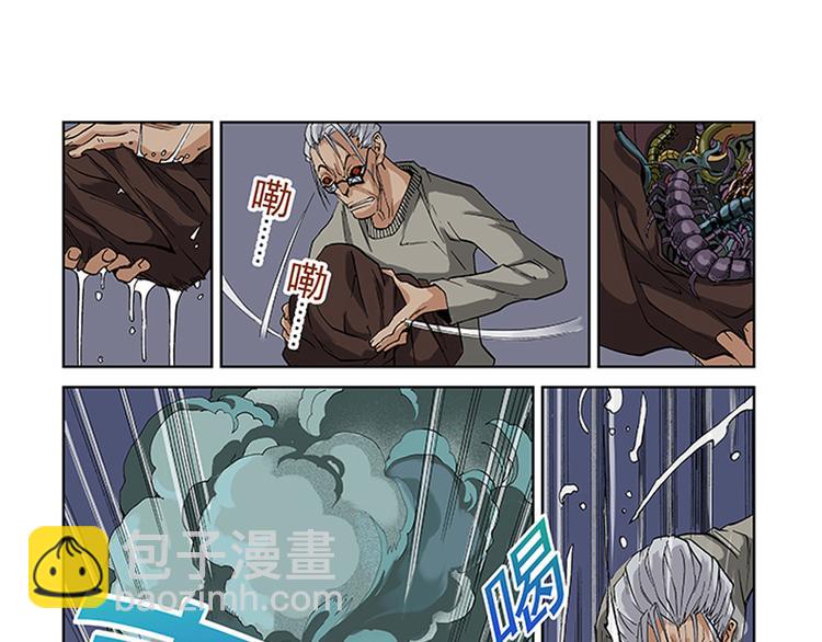 第9-10话 茅山道41